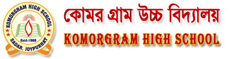 Komorgram High School